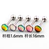 Uña de lengua de láser uña de labio uña de oreja puente de oreja leche DingTalk uña de lengua acero de titanio joyería de piercing corporal hot girl 316L transfronterizo