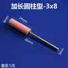 Manshari Cabezal de Rectificado de Corindón Rojo Pedernal de Vástago Extendido de 3 mm Rueda de Rectificado Rectificado y Pulido de Metal Fabricante de Rectificadora Eléctrica Pequeña