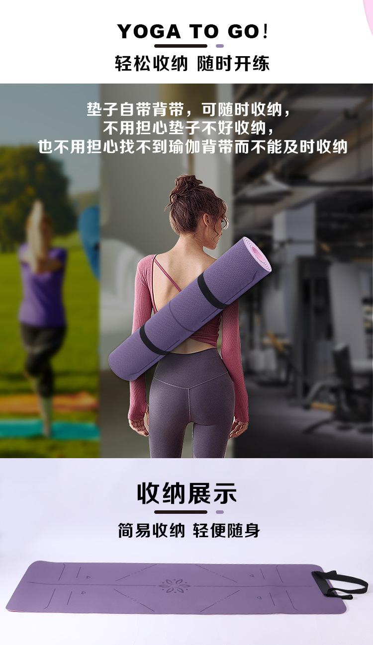 便携瑜伽垫_05.jpg