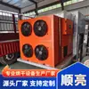 Secador de Bomba de Calor de Energia do Ar Personalizado, Secagem de Fatias de Batata Doce, Caixa de Secagem de Fatias de Melão Amargo, Equipamento de Secagem de Alimentos