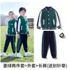 Conjunto de Uniforme de Jardín de Infancia, Uniformes de Primavera y Otoño para Maestros y Estudiantes, Uniformes para Niños y Niñas, Uniformes de Cuatro Piezas para Graduación de Verano y Actuación de Clase