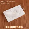 Molde de Plástico PP para Pastel de Arroz Koi, Molde para Pastel al Vapor, Molde para Gelatina con Forma de Pez de Arroz de Ocho Tesoros, Molde para Chocolate, Molde Transparente con Forma de Carpa