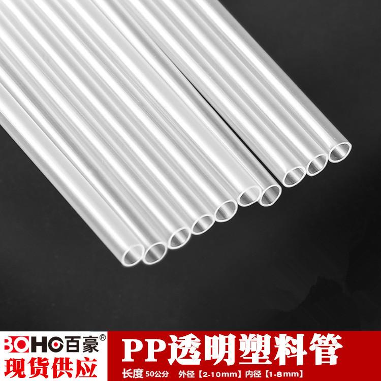 PP管 主图3.jpg
