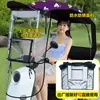 Nova Capota de Carro Elétrico Removível Dobrável Retrátil Protetor Solar para Motocicleta Capota Espessa à Prova de Vento e Sol