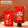 Bolsas Autocierre de Año Nuevo, Bolsas de Empaque de Dulces de Copo de Nieve, Bolsas con Base para Caramelo, Turrón, Galleta, Bolsas con Cierre para Snacks del Año del Caballo