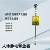 Descarregador de Eletricidade Estática do Corpo Humano 202 Material de Aço Inoxidável Dispositivo Anti-Estático Eliminador Estático Humano Bola Estaca