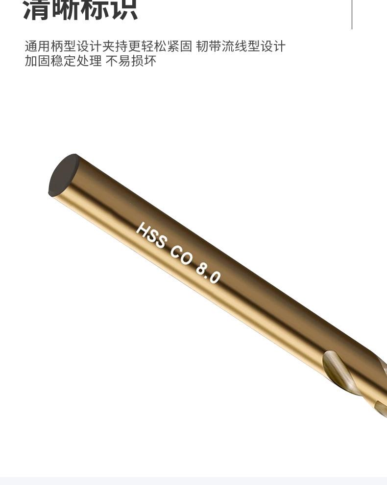 加长麻花钻_07