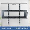 17-110 Colgador Fijo Universal para TV Monitor Soporte Empotrado de Pared Integrado Colgador para TV de Alta Capacidad de Carga