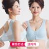 Ropa interior de encaje para la madre de Zhang Yan para mujeres de mediana edad y mayores sin aro de acero, sujetador tipo chaleco de algodón, fino, cómodo, con cierre frontal, sujetador para mujer