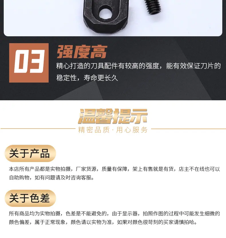 螺丝_07.png