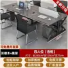 Escritorio de Oficina para Personal, Escritorio Doble para Computadora de Empleado, Combinación de Estación de Trabajo para 2/4/6 Personas, Estación de Trabajo con Panel Moderno Simple