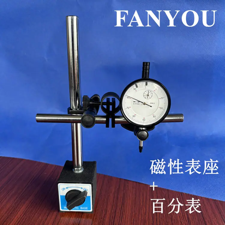 表座和表套装0090