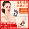 Massageador de Pulso Ems com Aquecimento Elétrico, Suporte de Pulso, Aquecimento Cruzado, Bainha de Tendão de Pulso Ajustável, Cuidado Calmante, Massageador Elétrico