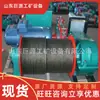 Torno de Tensión para Minería Torno de Tensión para Cinta Transportadora 5t Torno de Tensión para Cinta Transportadora