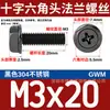 Tornillo de Brida Hexagonal Externo de Acero Inoxidable 304 Negro Grado Industrial Gwm Almohadilla Antideslizante En Stock