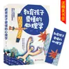 Libro Liso Genuino Libro de Filosofía de Vida Dichos del Anciano El Arte de la Guerra de Sun Tzu El Buen Libro de Wang Yangming
