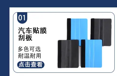 平板刮卡_03.jpg
