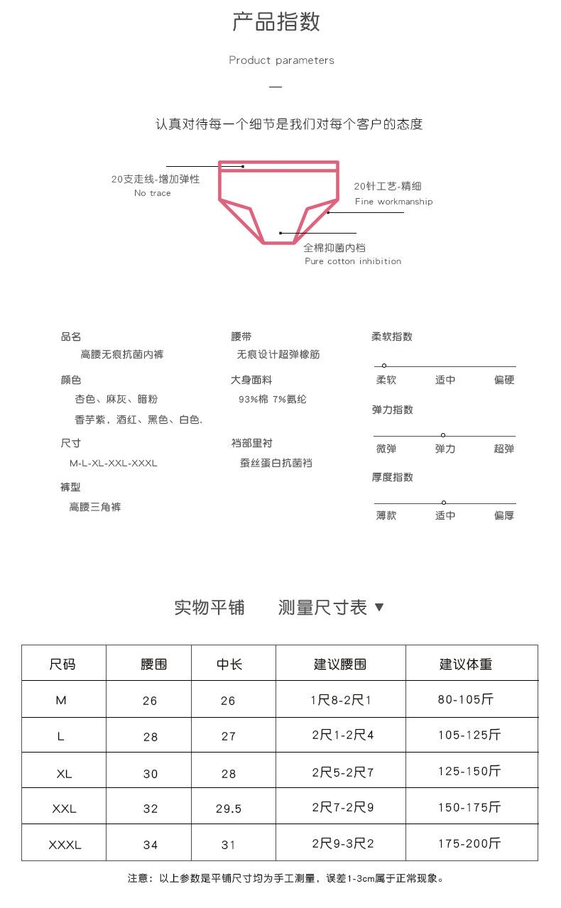 236蚕丝蛋白#汕头市亚航内衣厂_08.jpg