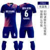 Uniformes de Fútbol Personalizados, Compra Integral, Uniformes para Equipos de Entrenamiento de Competición, Playeras Deportivas de Fútbol para Estudiantes y Adultos, Comercio Exterior