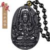 Natural obsidiano Buda pingente doze Zodíaco guardião deus homens e mulheres Manshu vazio escondido Puxian Big Sun Buddha