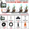 Temporizador Automático Dispositivo Inteligente de Riego, Boquilla para Regar Flores, Gadget de Jardín, Sistema de Aspersión, Riego por Goteo, Aspersor de Jardín