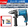 Herramienta eléctrica Dongcheng taladro de impacto Z1J-FF-16 taladro de impacto multifunción taladro eléctrico manual de doble propósito 710W alta potencia