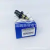 Adecuado para sensor de temperatura del agua Grand Cherokee Wrangler Kuwei Kubo Grand Jielong 5033313AA
