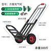 Carrito de arrastre manual plegable portátil para el hogar rey de la carga carrito de equipaje de dos ruedas remolque pequeño para tirar carga carretilla transportadora