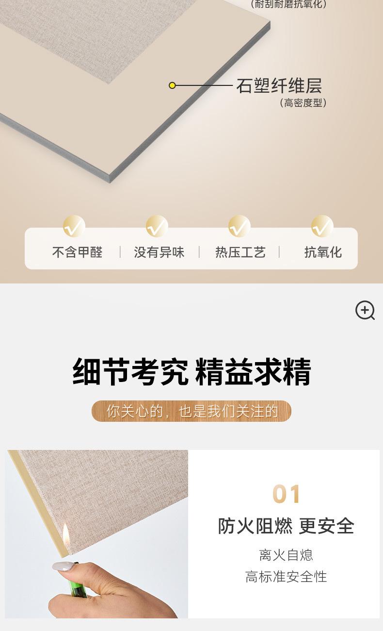 详情页-新款_08.jpg