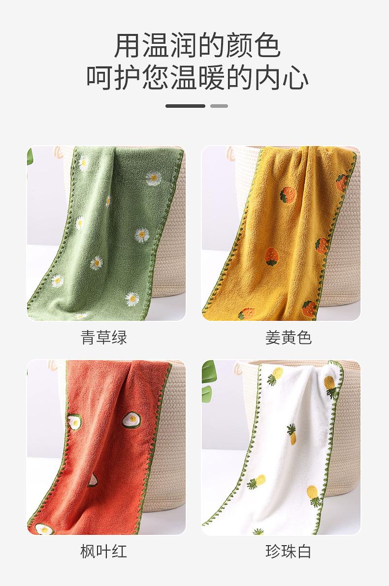 贝壳毛巾_06.jpg