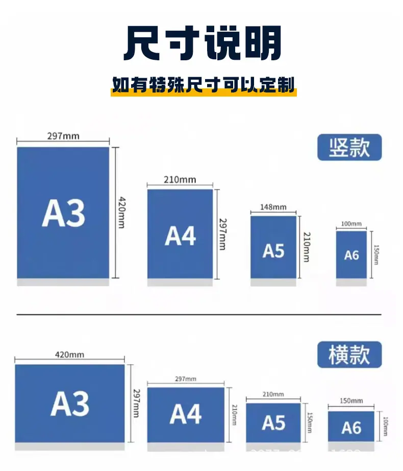 广告牌详情页_13.jpg