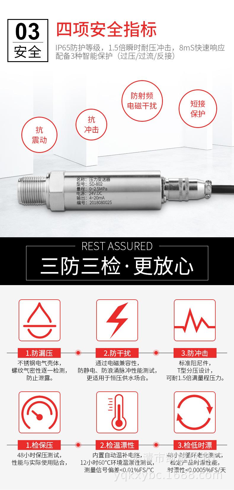详情_05.jpg
