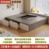 Cama de Panel para Uso Doméstico, Cama Matrimonial para Apartamentos Pequeños, Cama Individual, Diseño Minimalista Moderno Sin Cabecero, Cama con Almacenamiento, Tatami Tipo Cajón
