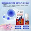 Spray Tópico Analgésico Líquido de Infrarrojo Lejano Personalizado para Aliviar Hombro, Columna Cervical, Músculos y Huesos, Reducir la Hinchazón, Dolor Articular y de Cintura