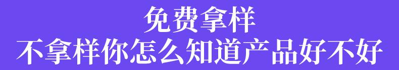 详情1 (1).jpg