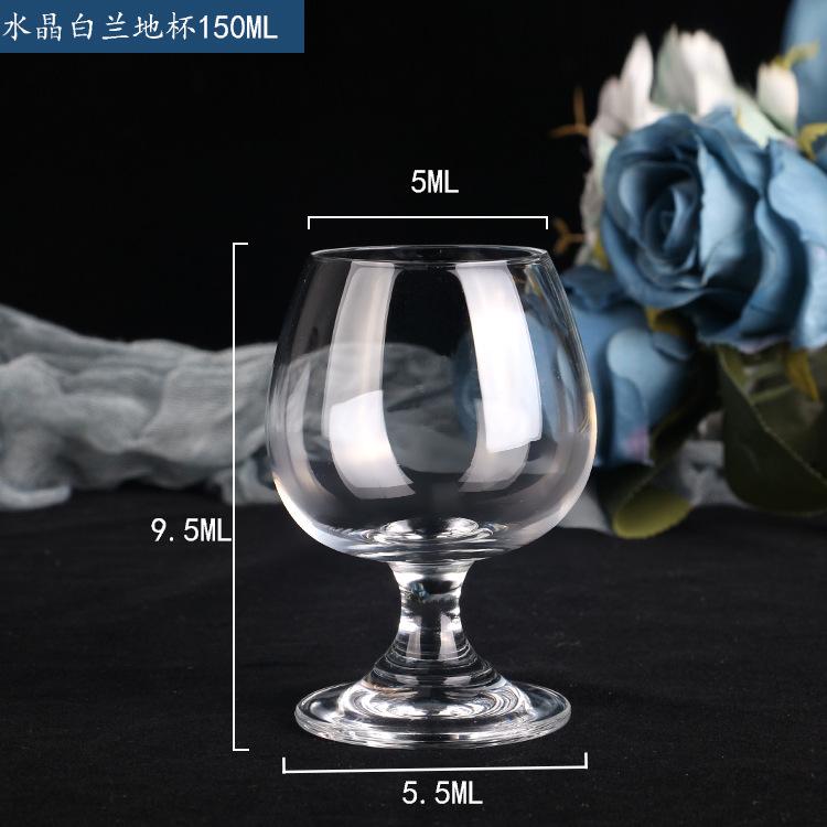 150ml
