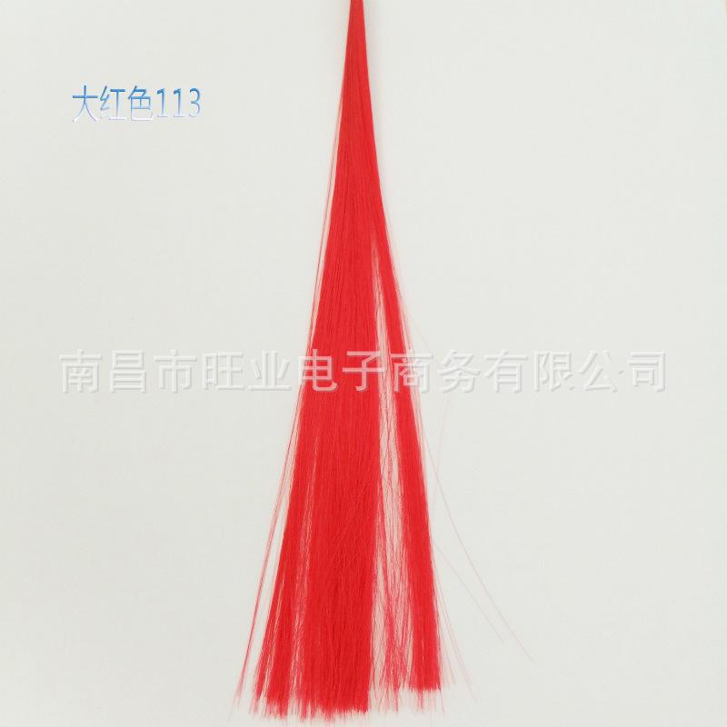 大红色