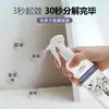 Ambientador Baoweiquan para personas mayores, desodorante para habitaciones, elimina el olor a orina y otros olores desagradables, elimina el olor a vejez, para la higiene del dormitorio