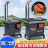 Estufa de Calefacción de Invierno Vaporizador Hogar Rural Doble Propósito Ahorro de Energía Sin Humo Carbón Placa de Acero Espesada Interior Briquetas de Carbón