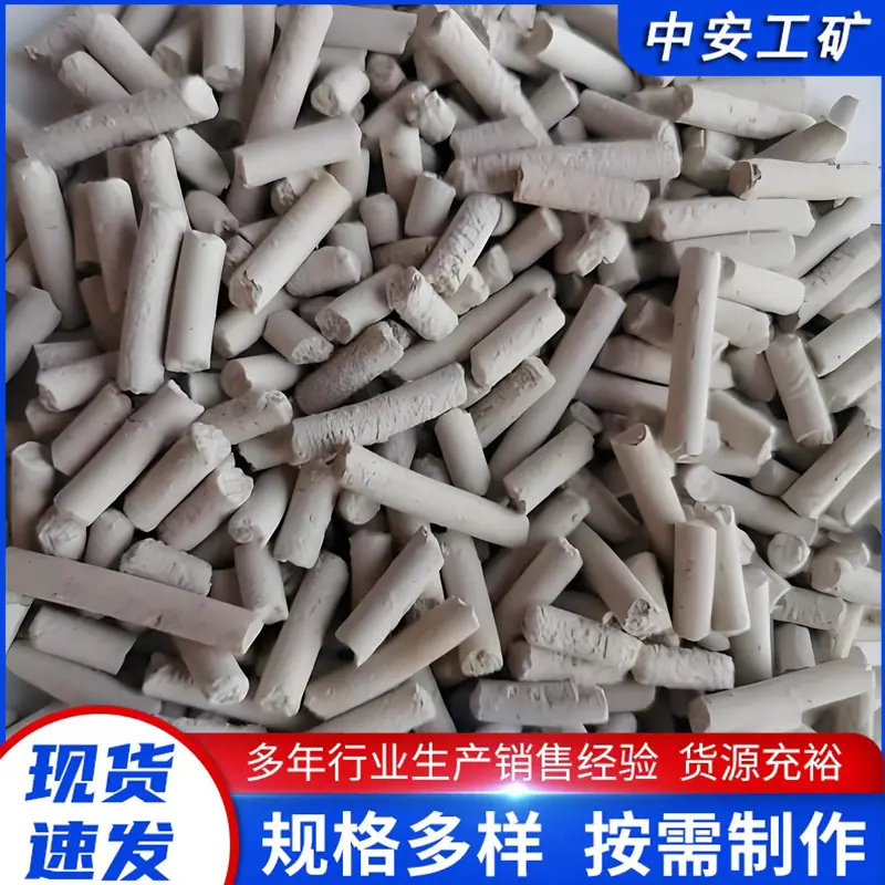 矿用干式吸附剂 (3)_副本.jpg