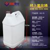 Venta directa de Yunde, botella de plástico para fluoruro de 20 ml a 25 l, para reactivos, pesticidas, solventes y líquidos, para fluoruro de alta obstrucción.