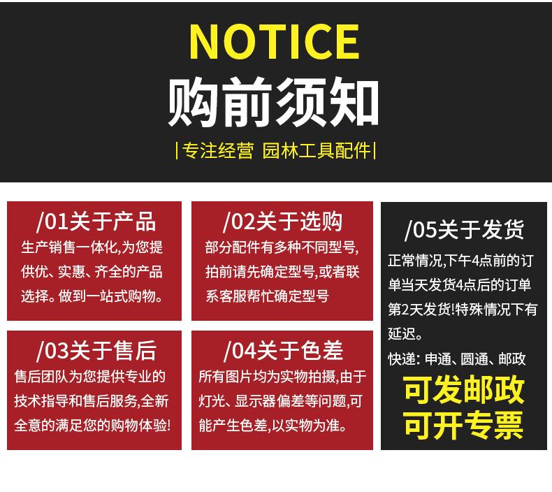 阿里巴巴南波水陆两用打草头详情_16.jpg