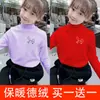 Y2458 # Camiseta Interior de Terciopelo para Niñas, Nuevo Estilo de Invierno para Niños Camiseta de Manga Larga, Moderna Camiseta Interior con Cuello Alto Medio para Bebé