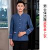 Roupa de trabalho para limpeza de propriedades, terno de manga comprida, roupa de limpeza para quartos de hotel, empresa de limpeza, tia PA, roupa de limpeza, roupa de outono e inverno
