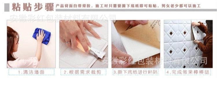 详情7.jpg