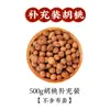 Bolsa de Tapping y Balanceo de Meridianos, Medicina Tradicional China para Conservar la Salud, Pequeño Tapping de Nuez en la Espalda, Masaje Antiguo Saludable para Despejar los Tendones y Bolsa de Balanceo de Espalda