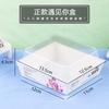 Caja de Embalaje para Sándwich para Hornear Caja de Embalaje Desechable Papel Envoltorio Cuadrada Rectangular Cubierta Cielo y Tierra Caja de Plástico de Papel