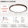 Lámpara de Techo Estilo Medieval, Lámpara Retro para Sala de Estar, Nuevo Estilo Chino Madera de Nogal con Veta, Venta Directa de Lámparas Zhongshan Guangdong, Lámpara para Dormitorio Principal