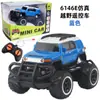 Coche de Control Remoto Todoterreno de Cuatro Ruedas para Niños Transfronterizo Pequeño Vehículo Todoterreno Eléctrico Carreras Carreras Control Remoto Inalámbrico Coche de Juguete Eléctrico