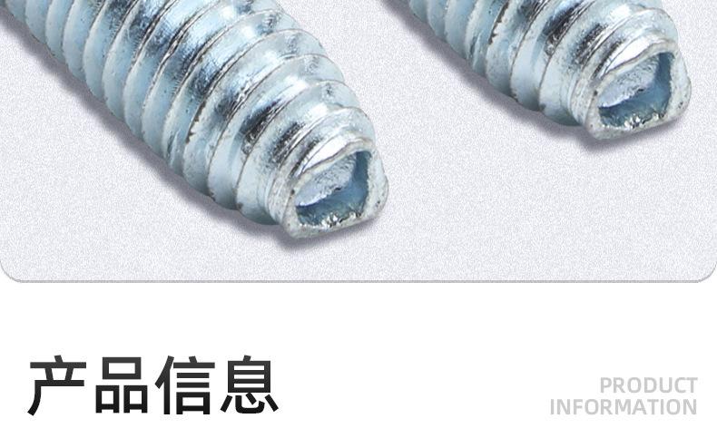 8.8级蓝白锌沉头三角牙螺丝_03_09.jpg